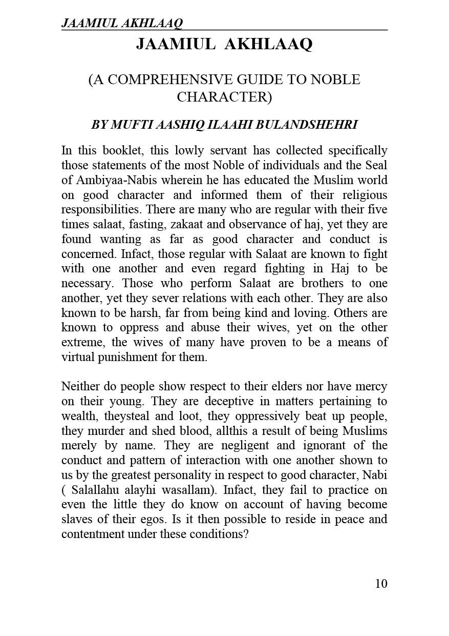 Jaamiul Akhlaaq