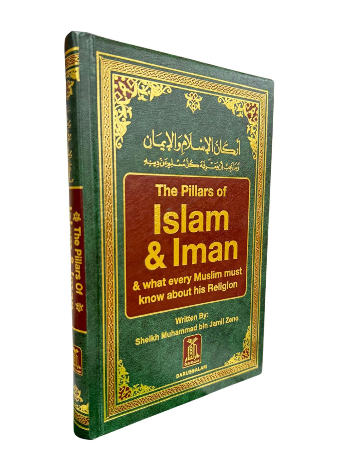 The Pillars of Islam and Iman