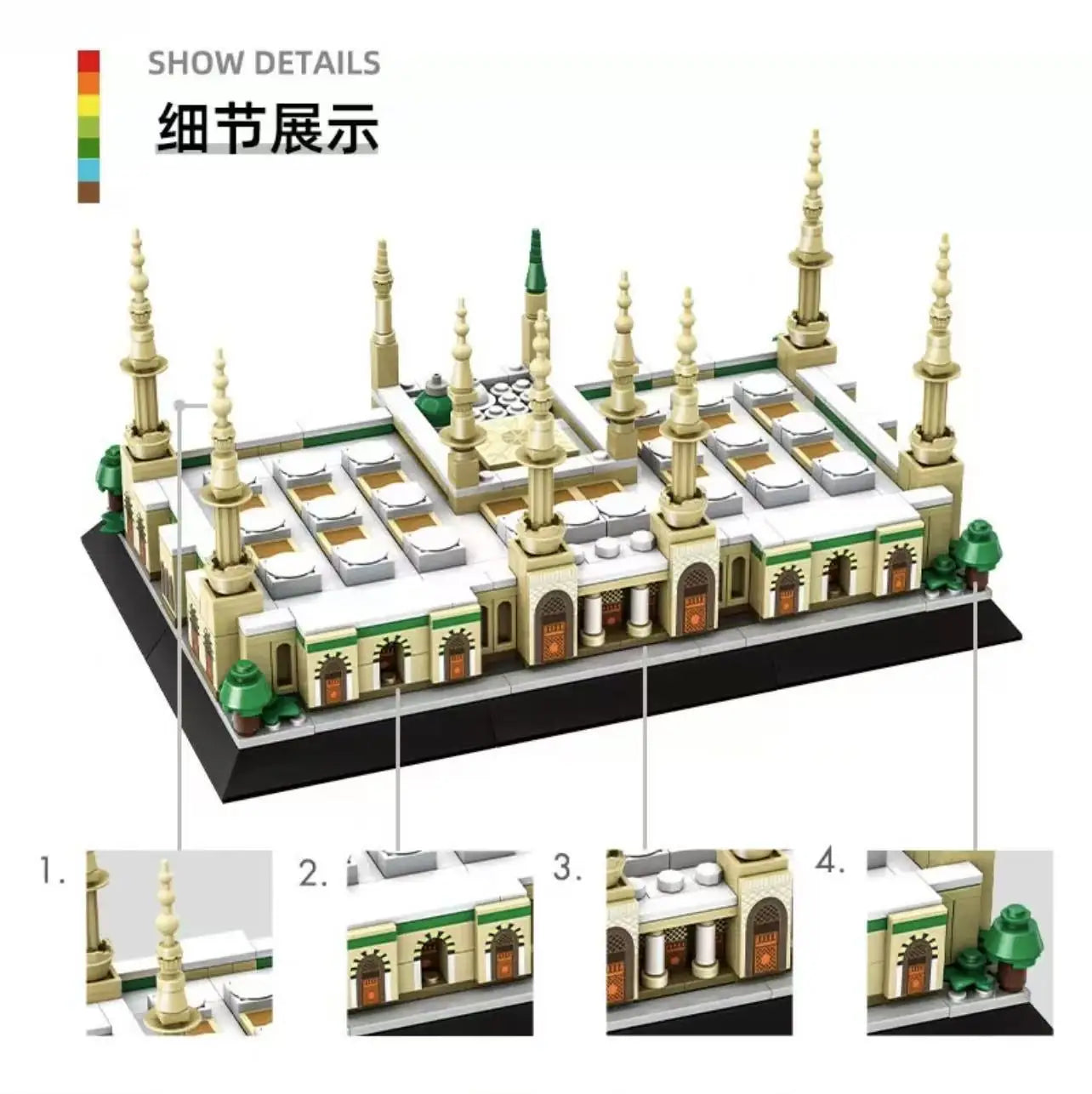 Modular Building 4228 Prophet's Mosque