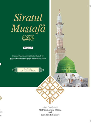 Sîratul Mustafâ  3 Volumes
