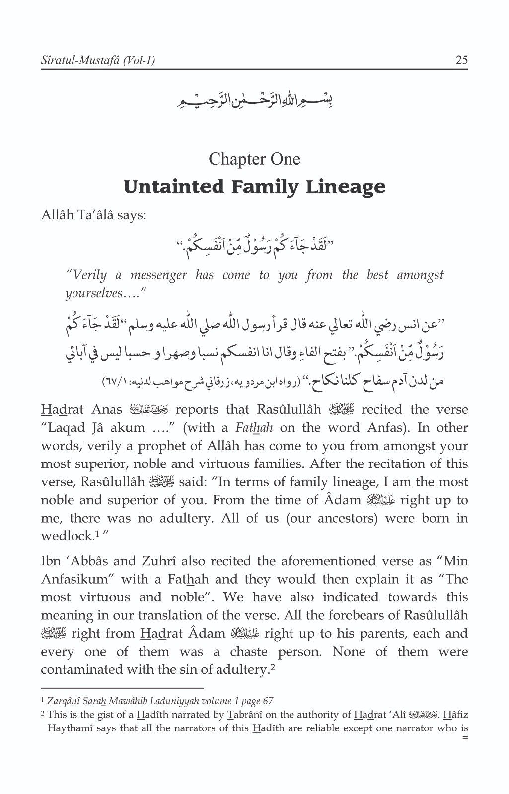 Sîratul Mustafâ  3 Volumes
