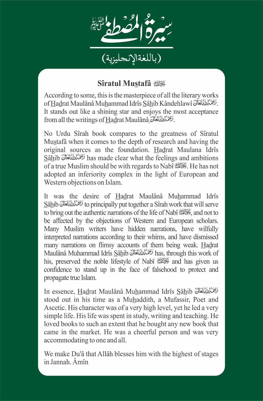 Sîratul Mustafâ  3 Volumes