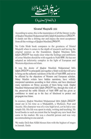 Sîratul Mustafâ  3 Volumes