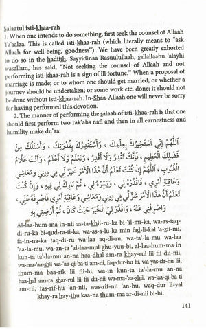 Kitab Ul Fiqh (Deen Ki Batain)