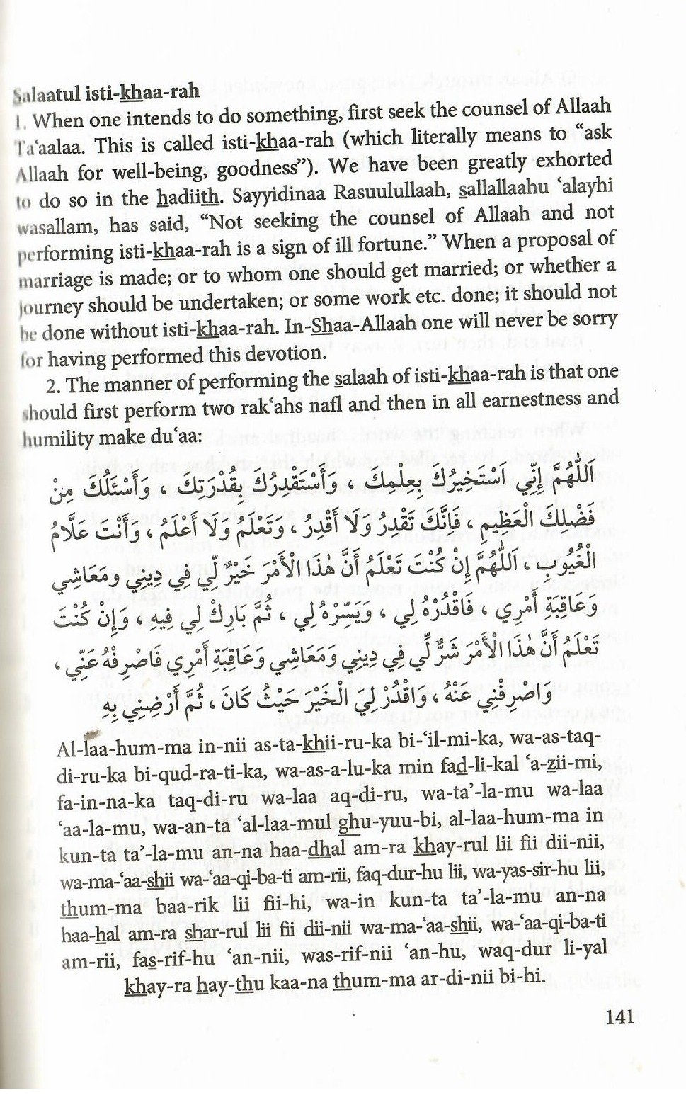 Kitab Ul Fiqh (Deen Ki Batain)