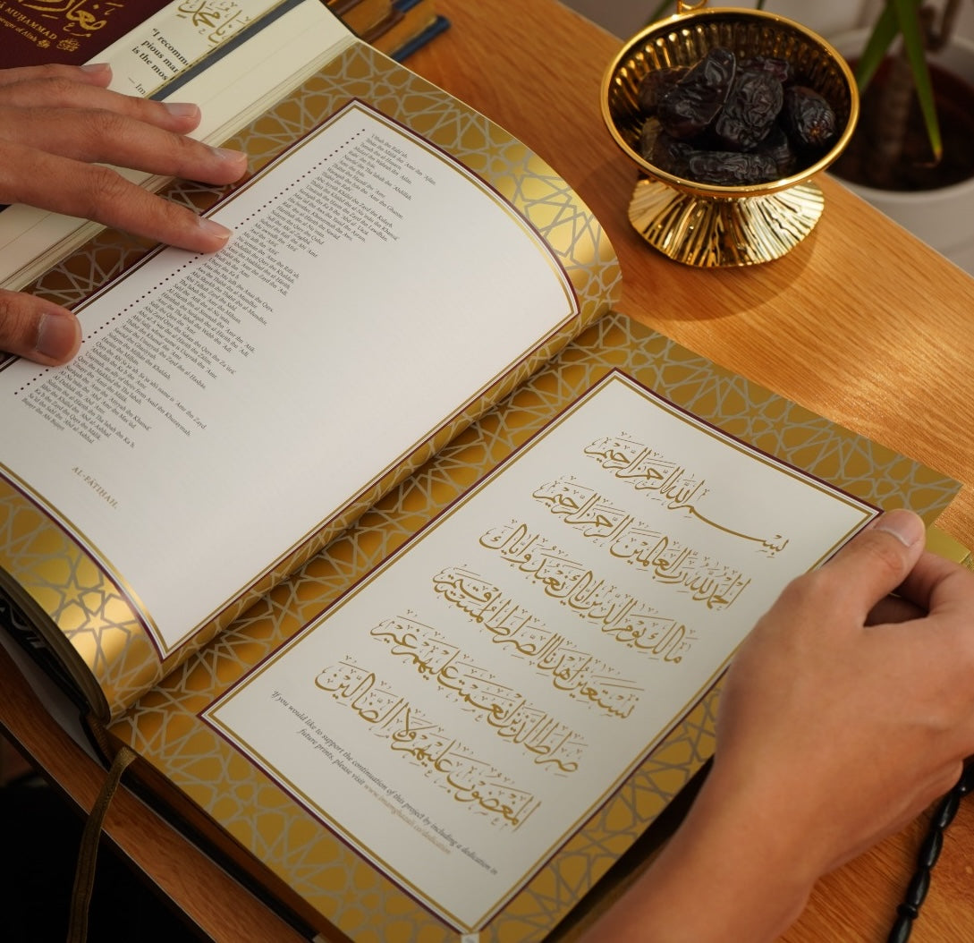 The Maghazi of Sayyiduna Muhammad ﷺ (Limited Brown Leather PU)