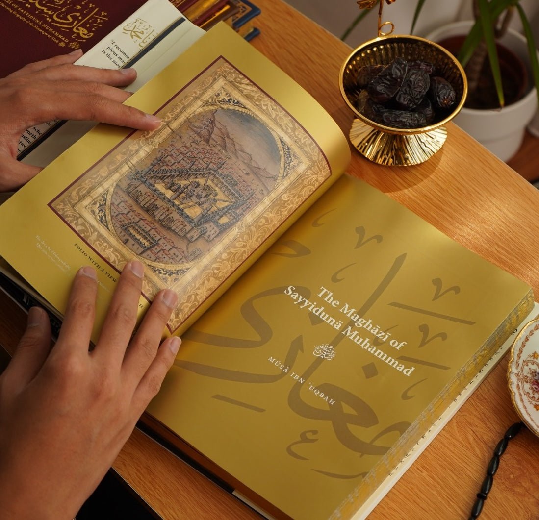 The Maghazi of Sayyiduna Muhammad ﷺ (Limited Brown Leather PU)