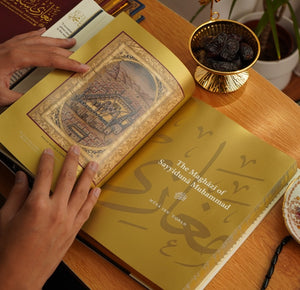 The Maghazi of Sayyiduna Muhammad ﷺ (Limited Brown Leather PU)