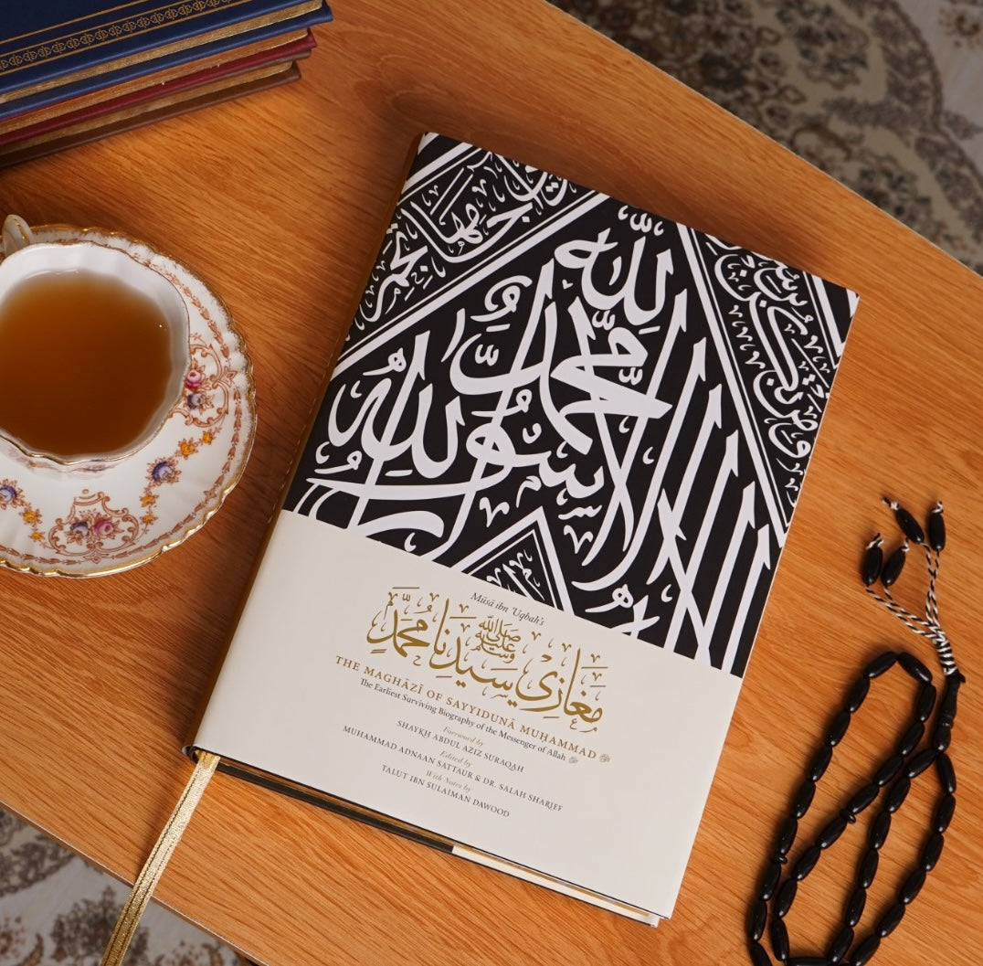 The Maghazi of Sayyiduna Muhammad ﷺ (Gold Premium)