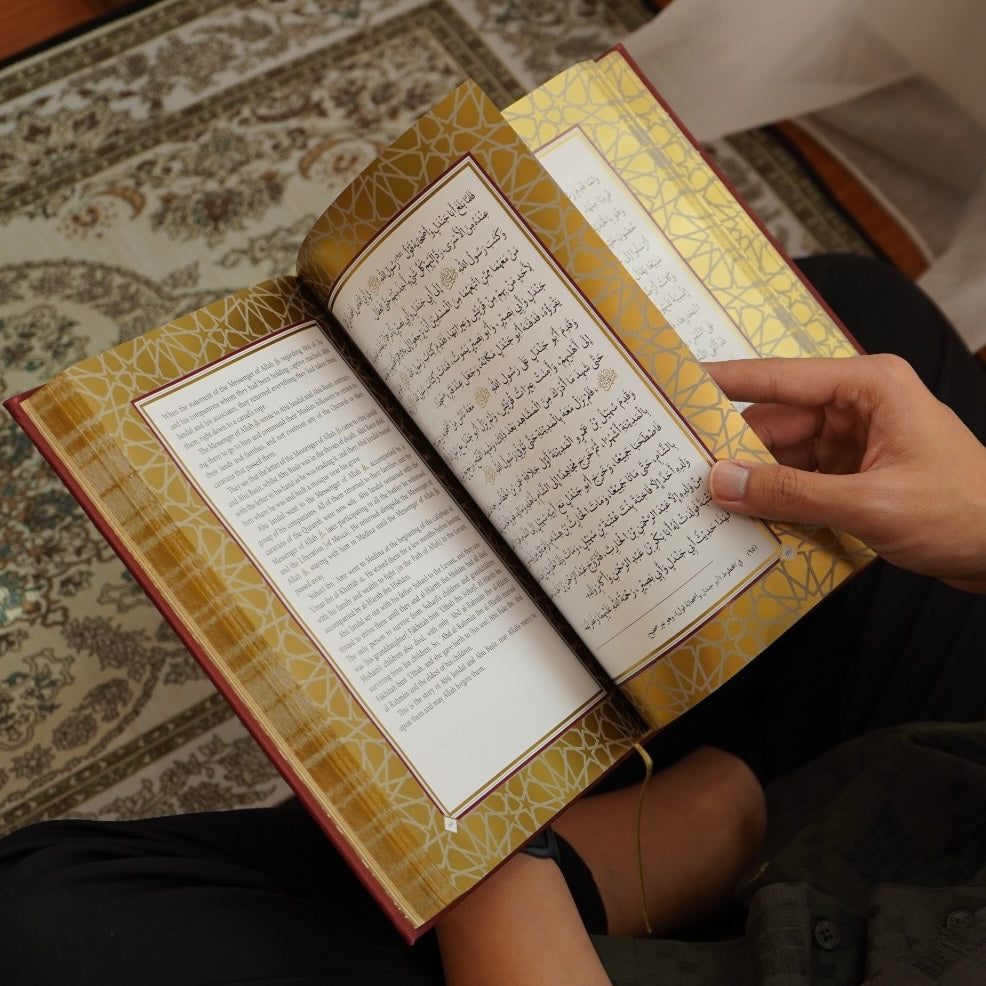 The Maghazi of Sayyiduna Muhammad ﷺ (Limited Brown Leather PU)