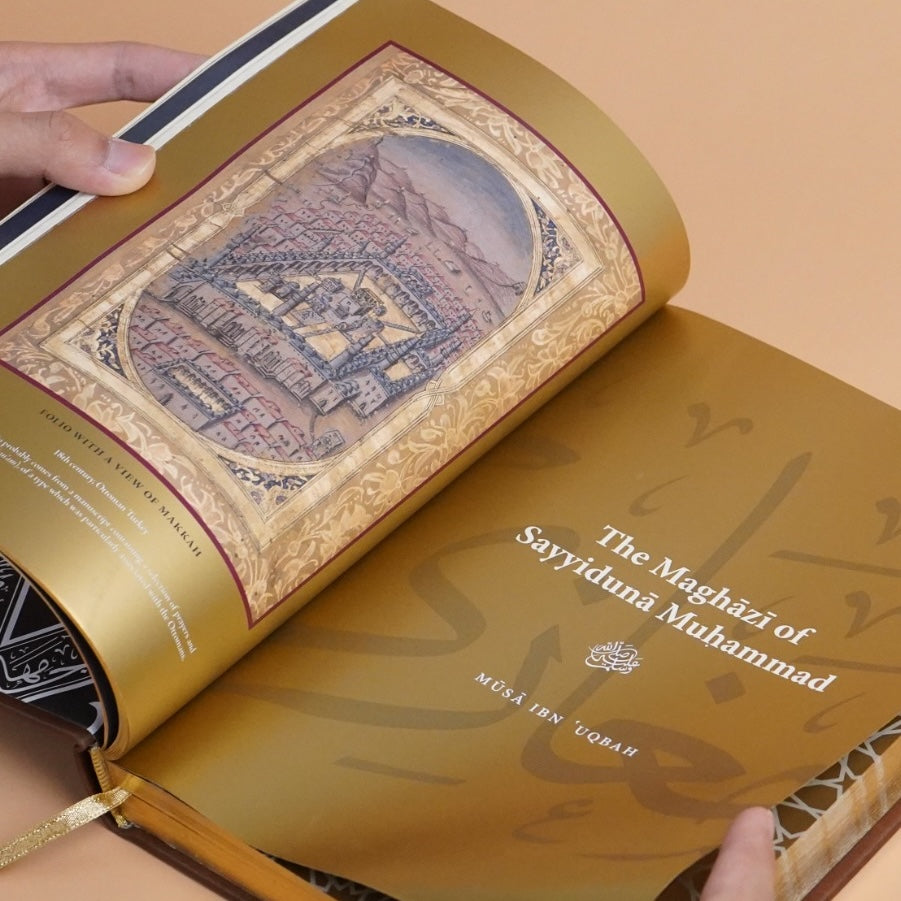 The Maghazi of Sayyiduna Muhammad ﷺ (Limited Brown Leather PU)