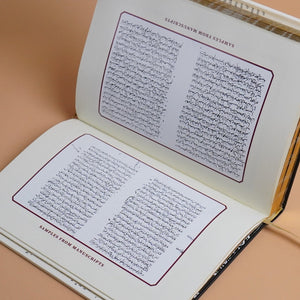 The Maghazi of Sayyiduna Muhammad ﷺ (Limited Brown Leather PU)
