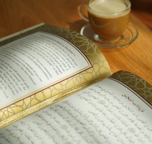 The Maghazi of Sayyiduna Muhammad ﷺ (Limited Brown Leather PU)