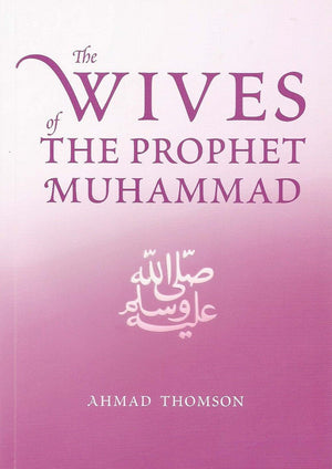 The Wives of The Prophet Muhammad ﷺ