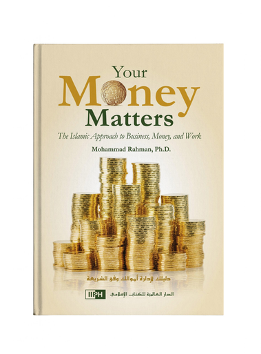 Your Money Matters: The Islamic Approach to Business, Money, and Work