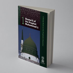 Youth Study: Shama'il of the Prophet Muhammad