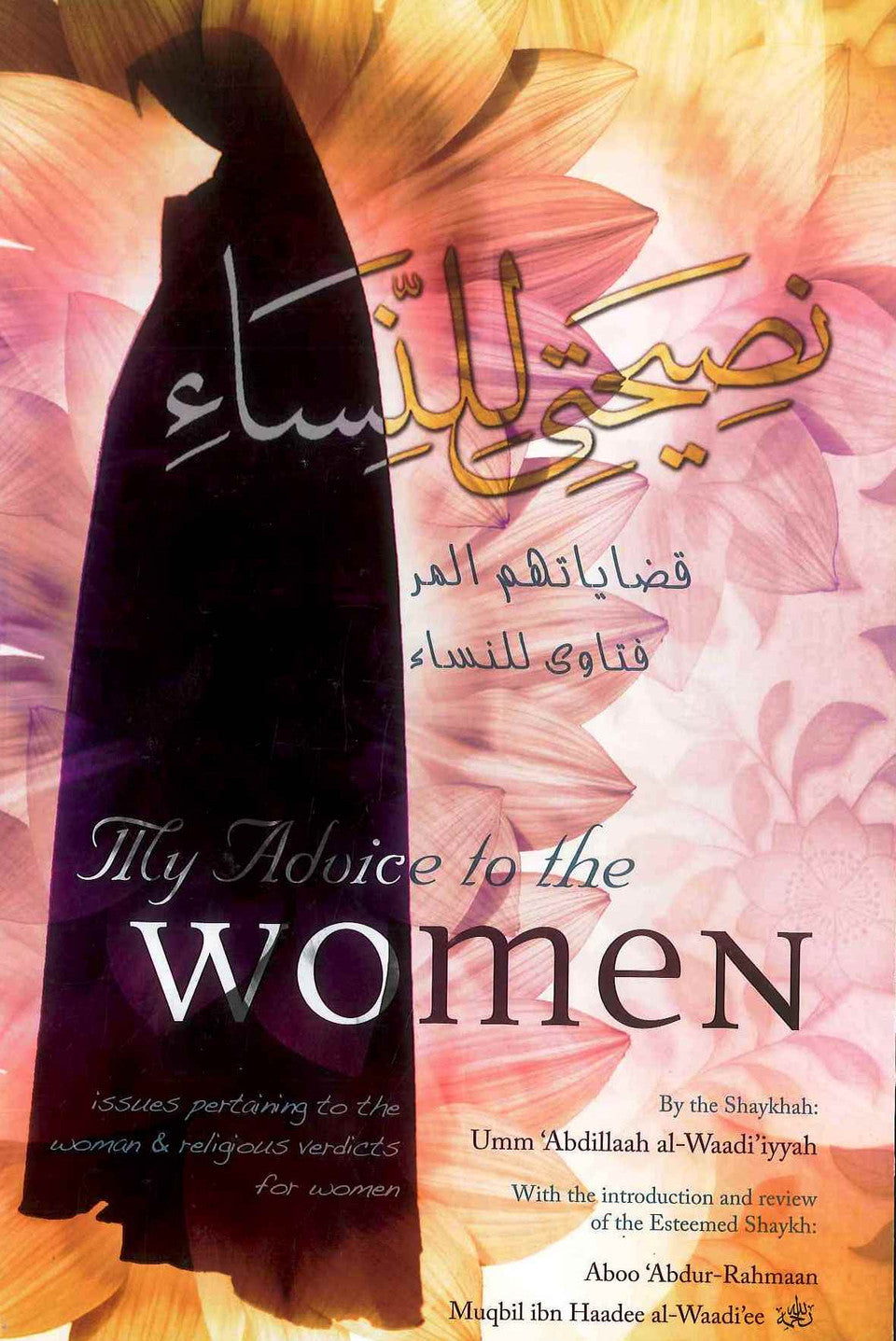 My Advice to the Muslim Women