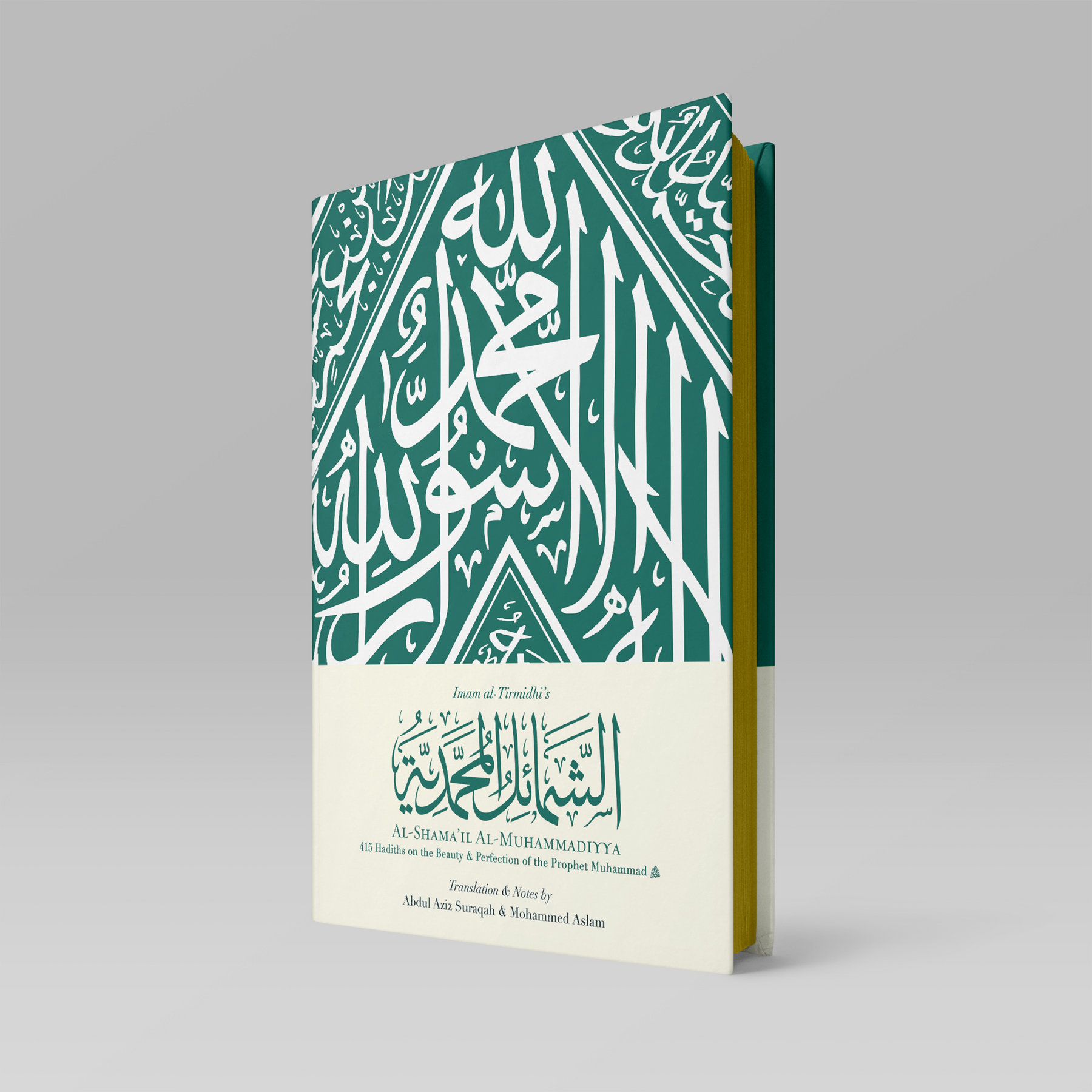 al-Shama'il al-Muhammadiyya