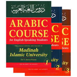 Arabic Course for English Speaking Students : Originally Devised and Taught at Madinah Islamic University (3 volume complete set) : Authentic UK Islamic Academy Edition