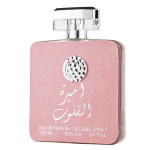 Ameerat Al Quloob