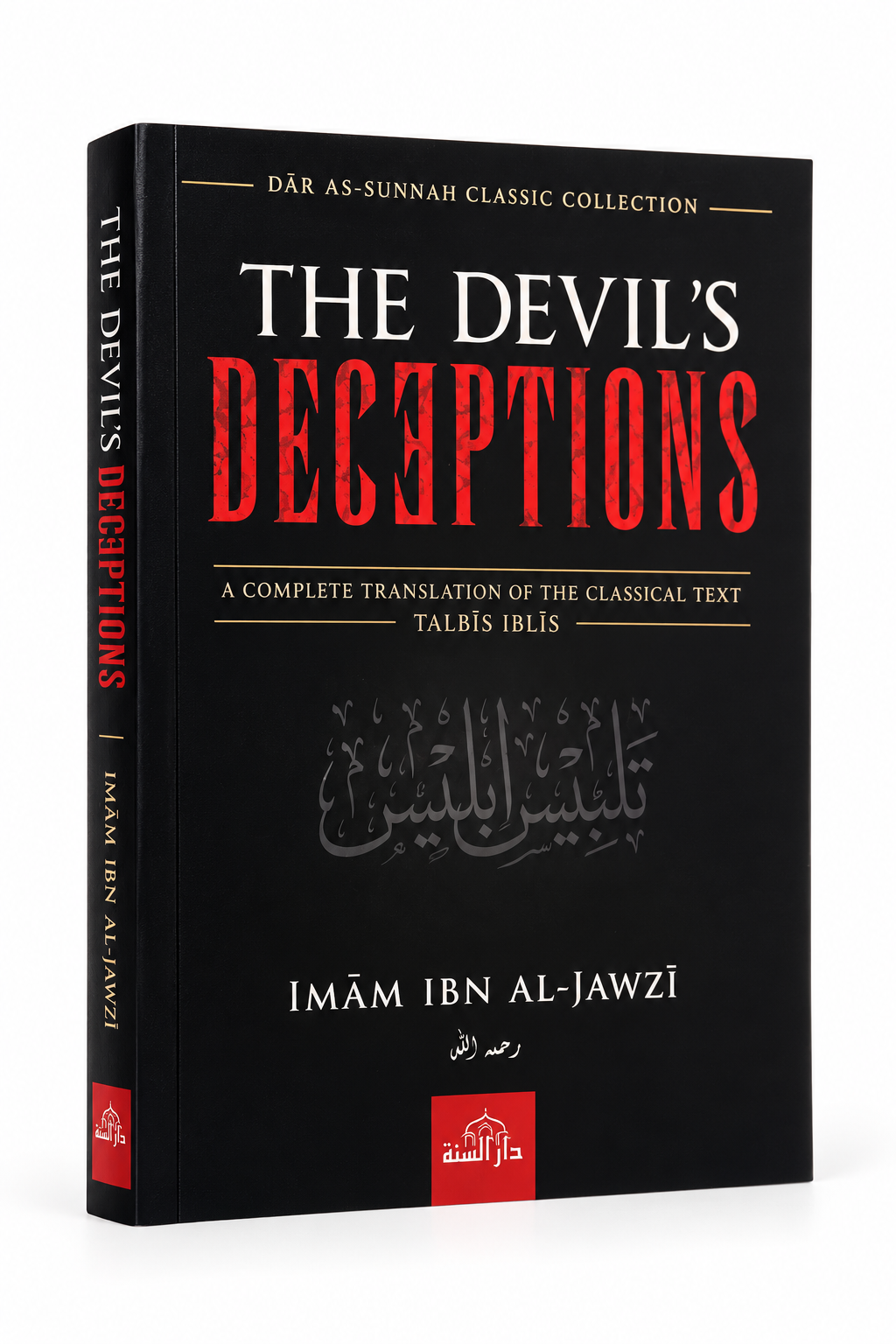 The Devil's Deception (Talbis Iblis) By Imam Ibn Al-Jawzi