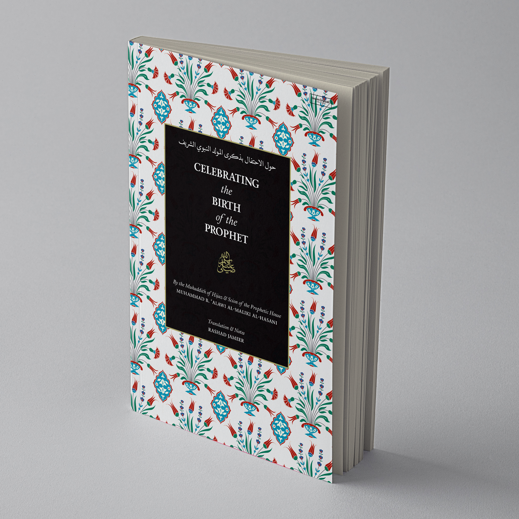 Celebrating the Birth of the Prophet ﷺ