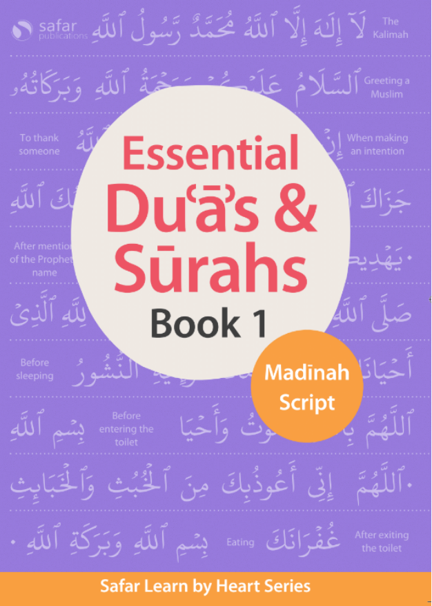 Essential Du'a's & Surahs: Book 1 (Madinah Script)