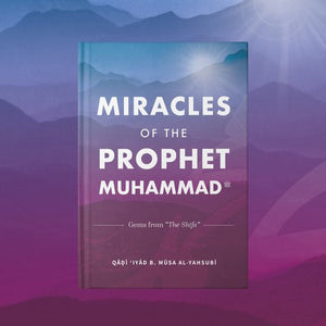 Miracles of the Prophet Muhammad ﷺ (Gems from ‘The Shifa’)