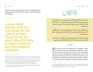 O Son! A Translation of Imam al-Ghazali's 