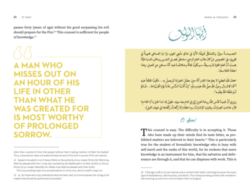 O Son! A Translation of Imam al-Ghazali's 