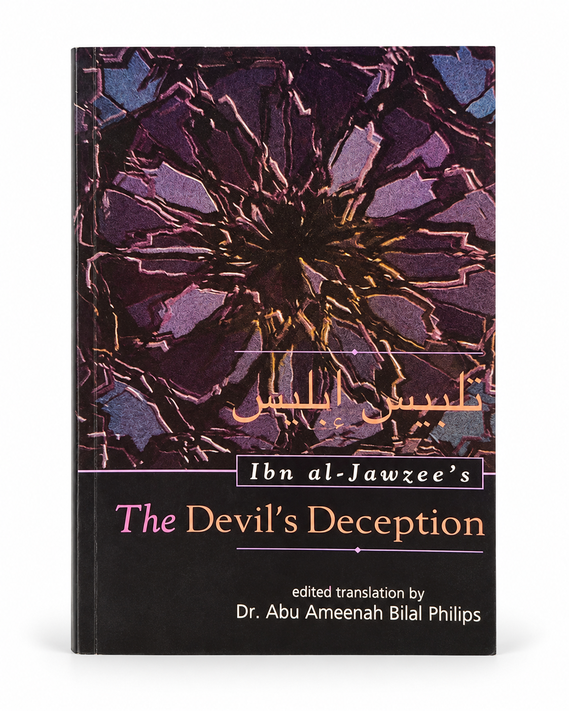 The Devil's Deception By Imam Ibn Al - Jawzi