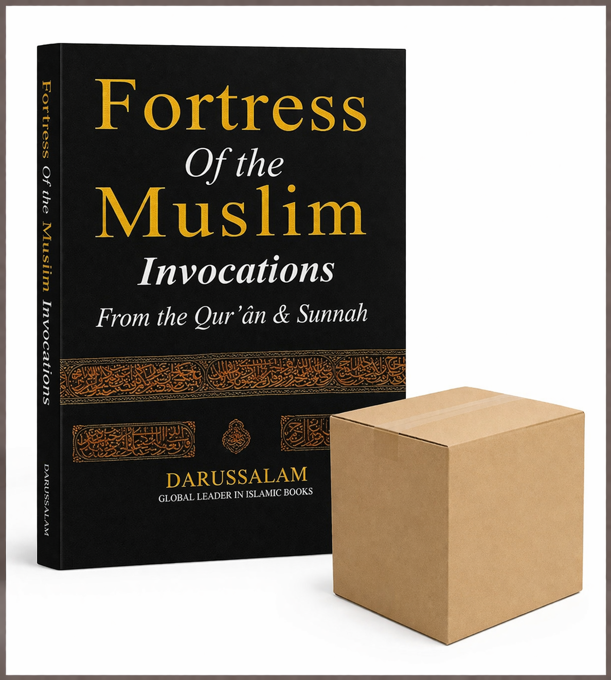 Fortress of the Muslim: Invocations From the Qur'an & Sunnah (Pocket Size) BULK PACK OF 100 COPIES