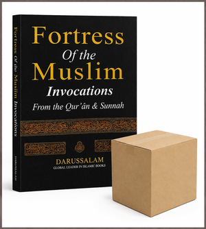 Fortress of the Muslim: Invocations From the Qur'an & Sunnah (Pocket Size) BULK PACK OF 100 COPIES