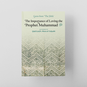 The Importance of Loving the Prophet Muhammad ﷺ (Gems from ‘The Shifa’)