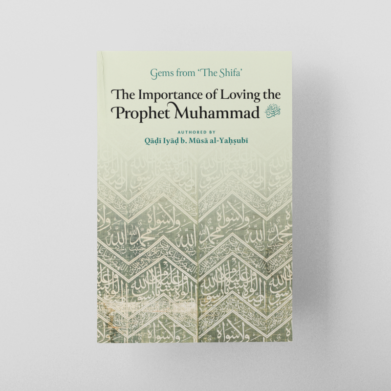 The Importance of Loving the Prophet Muhammad ﷺ (Gems from ‘The Shifa’)