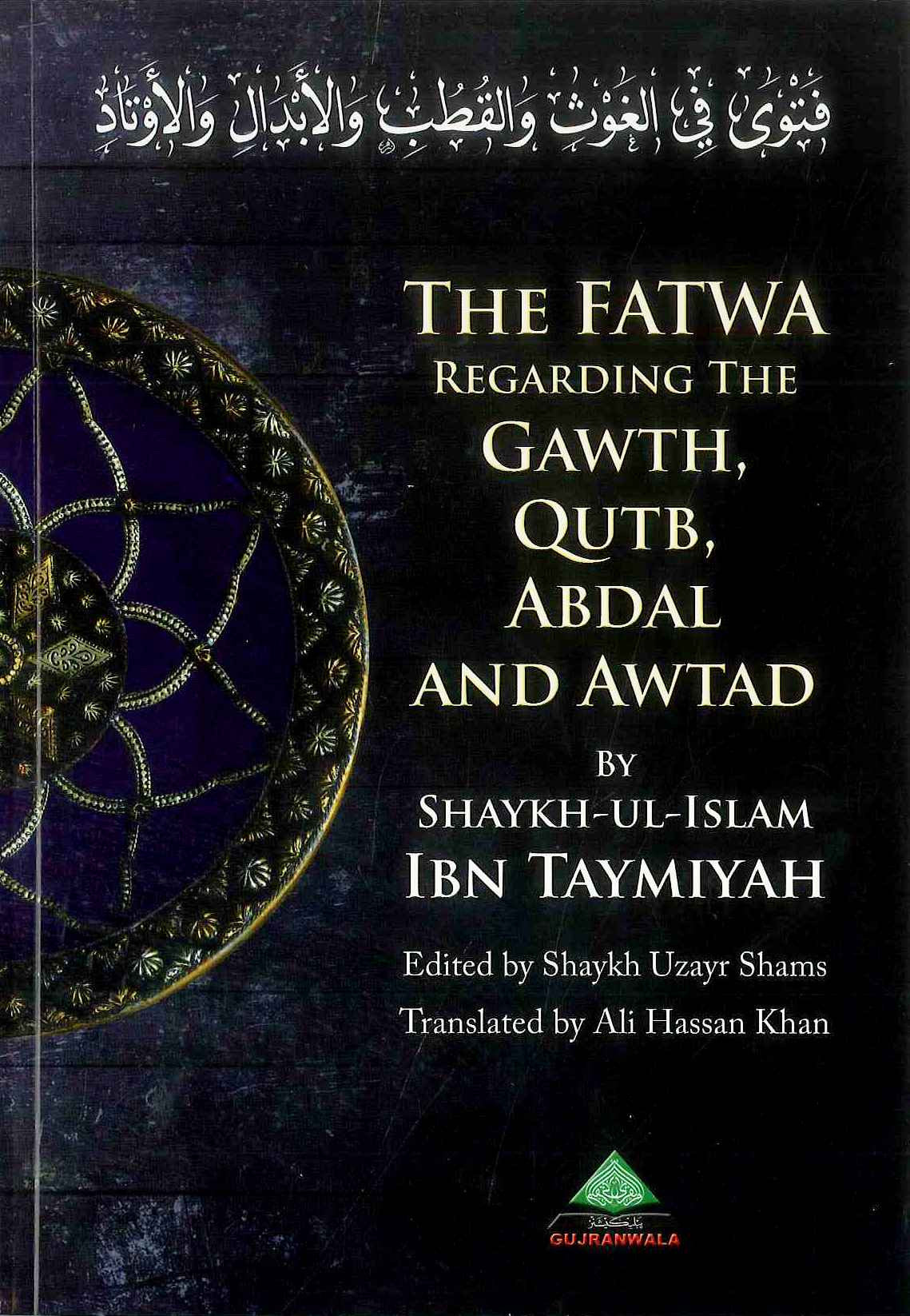 The Fatawa Regarding The Gawth, Qutb, Abdal And Awtad