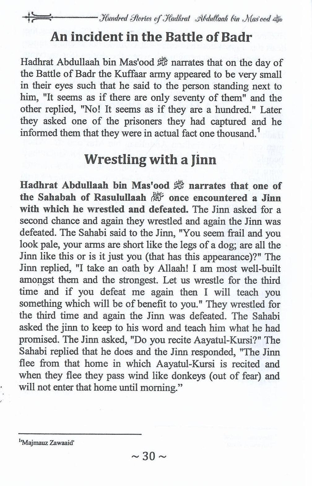 100 Stories Of Hadhrat Abdullaah Bin Masood