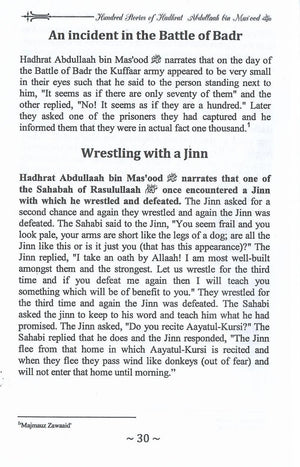 100 Stories Of Hadhrat Abdullaah Bin Masood