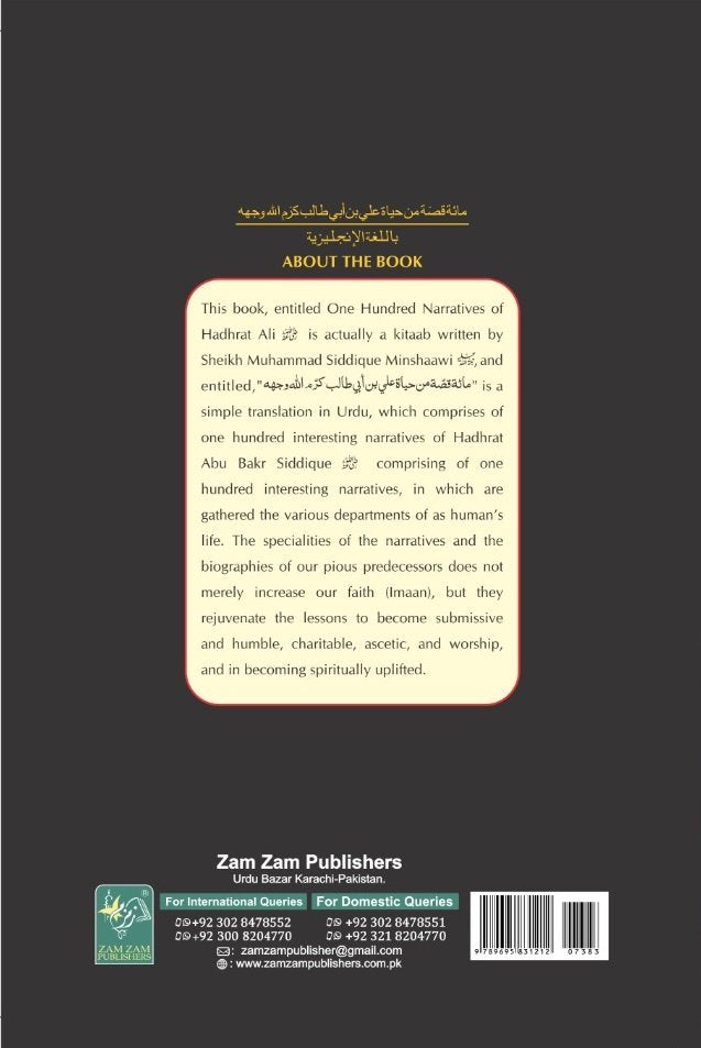 100 Stories Of Hadhrat Ali