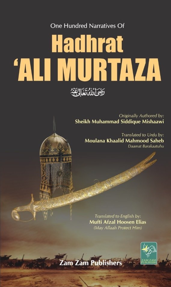 100 Stories Of Hadhrat Ali