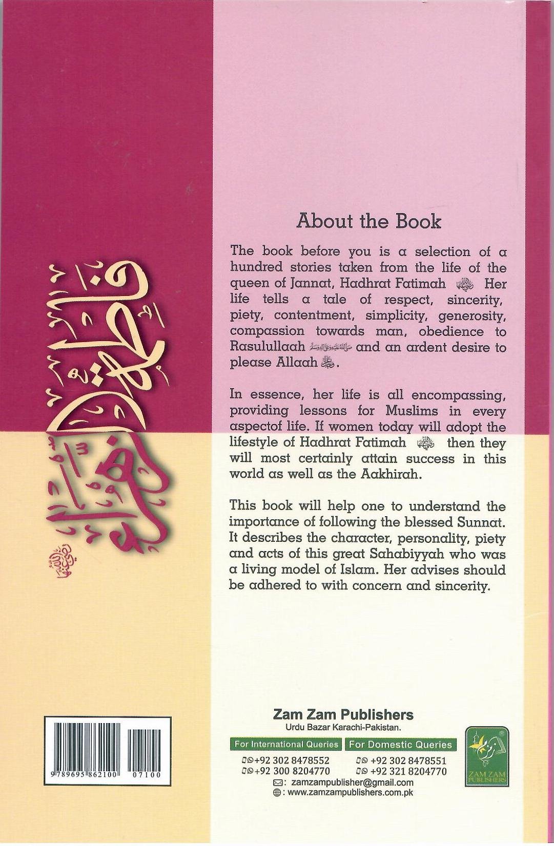 100 Stories Of Hadhrat Faatimah
