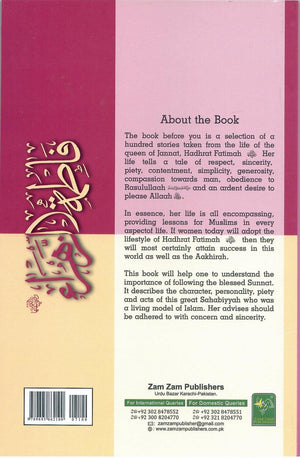 100 Stories Of Hadhrat Faatimah