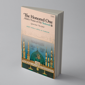 The Honored One ﷺ (Gems from ‘The Shifa’)