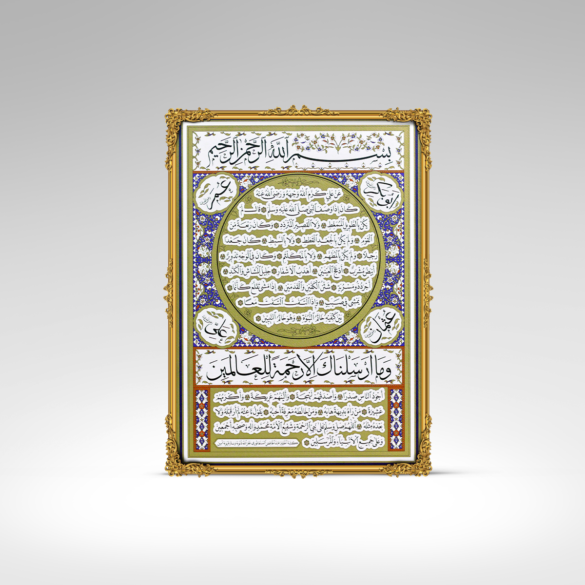 The Noble Hilya Sharif