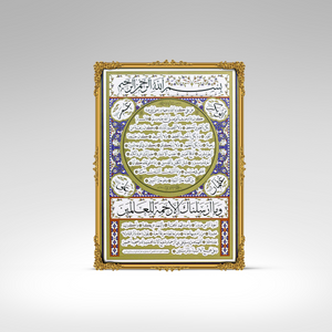 The Noble Hilya Sharif