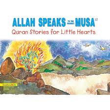 Allah Speaks to the Prophet Musa