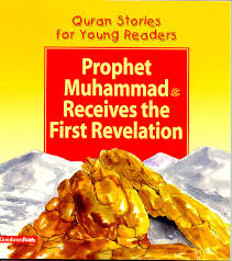 The Prophet Muhammad Receives the First Revelation