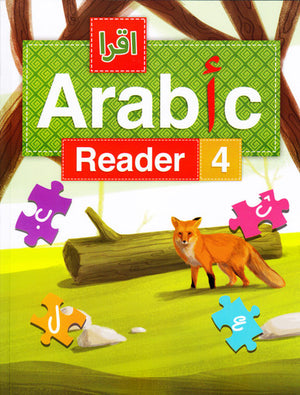 IQRA' Arabic Reader 4 Textbook