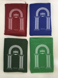 My Salah Mat - Educational Interactive Prayer Mat