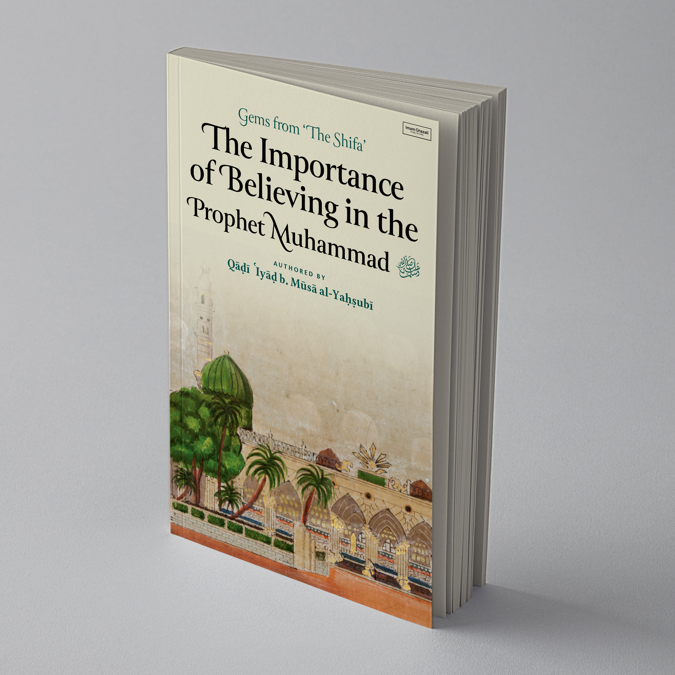 The Importance of Believing in the Prophet Muhammad ﷺ (Gems from ‘The Shifa’)